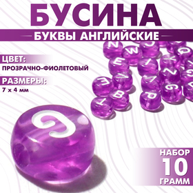 прозрачно-фиолетовый