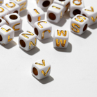 Бусина из акрила «Буквы английские» МИКС, кубик 7×7 мм, набор 10 г, цвет бело-золотой - фото 11559844