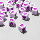 Бусина из акрила «Сердце», кубик 7×7 мм, набор 10 г, цвет бело-лиловый - фото 7858789