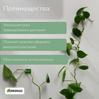 Крепления для вьющихся растений, d = 15 мм, Greengo - Фото 2