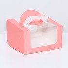 Коробка под бенто-торт с окном, розовый, 14 х 14 х 8 см - фото 11528466