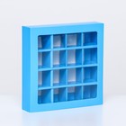 Коробка для конфет, 16 шт, голубая, 17,7 х 17,7 х 3,8 см - фото 320507322