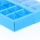 Коробка для конфет, 16 шт., голубая, 17.7×17.7×3.8 см 9784534