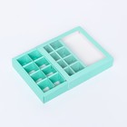 Коробка для 16 конфет, мята, 17.7×17.7×3.8 см - Фото 3