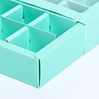 Коробка для 16 конфет, мята, 17.7×17.7×3.8 см - Фото 4