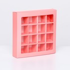 Коробка для конфет, 16 шт, розовая, 17,7 х 17,7 х 3,8 см - фото 320507330
