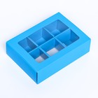 Коробка для конфет 6 шт, голубой, 13,7 х 9,85 х 3,86 см - Фото 2