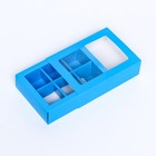 Коробка для 6 конфет, голубой, 13.7×9.85×3.86 см - Фото 3