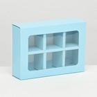 Коробка для 6 конфет, мята, 13.7×9.85×3.86 см - Фото 1