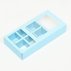 Коробка для 6 конфет, мята, 13.7×9.85×3.86 см - Фото 3