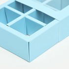 Коробка для 6 конфет, мята, 13.7×9.85×3.86 см - Фото 4
