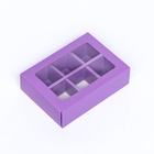 Коробка для 6 конфет, сиреневый, 13.7×9.85×3.86 см - Фото 3