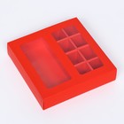 Коробка под 8 конфет + шоколад, с окном, алая, 17,7 х 17,7 х 3,8 см - Фото 2