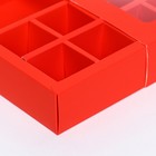 Коробка под 8 конфет + шоколад, с окном, алая, 17,7 х 17,7 х 3,8 см - Фото 4