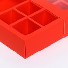 Коробка для 8 конфет + шоколад, с окном, алая, 17.7×17.7×3.8 см - Фото 4