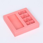 Коробка под 8 конфет + шоколад, с окном, розовая, 17,7 х 17,7 х 3,8 см - Фото 2