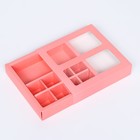Коробка под 8 конфет + шоколад, с окном, розовая, 17,7 х 17,7 х 3,8 см - Фото 3