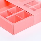 Коробка под 8 конфет + шоколад, с окном, розовая, 17,7 х 17,7 х 3,8 см - Фото 4