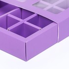 Коробка под 8 конфет + шоколад, с окном, сиреневая, 17,7 х 17,7 х 3,8 см - Фото 4