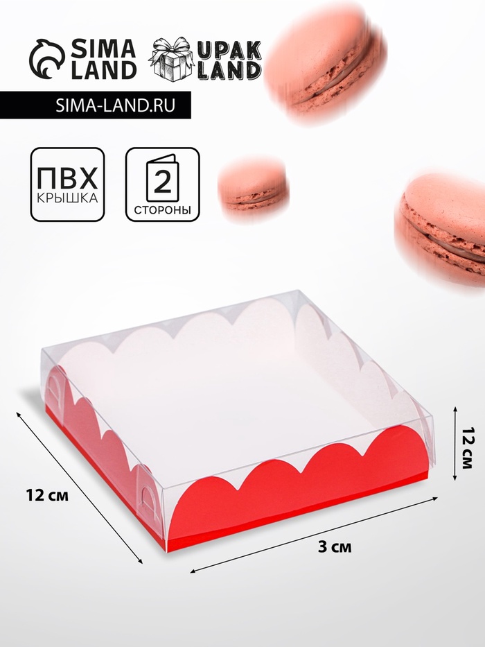Коробка для печенья, красная, 12×12×3 см - Фото 1