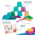 Набор для детского творчества "Умный песок. Чудо-замки 8 в 1"