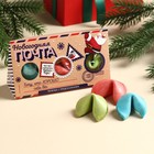 Печенье с предсказаниями в коробке-домике «Новогодняя почта», 3 шт. - фото 6135948