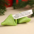 Печенье с предсказаниями в коробке-домике «Пусть все мечты сбудутся», 3 шт. - фото 24130747