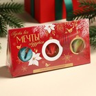 Печенье с предсказаниями в коробке-домике «Пусть все мечты сбудутся», 3 шт. - фото 24130749