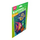 Картина из пайеток «Рыбки» - фото 35963248