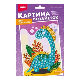 Картина из пайеток «Динозаврик» 9899201