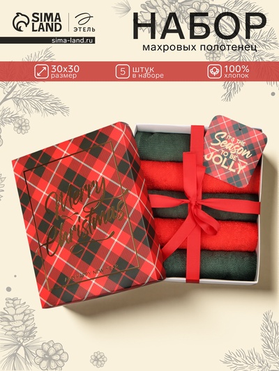 Набор махровых полотенец «Этель» Jolly, 30×30 см - 5 шт., хлопок 100%