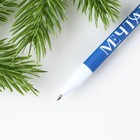 Ручка пластиковая софт-тач «Мечтай!», синяя пасата 0.7 мм - Фото 4