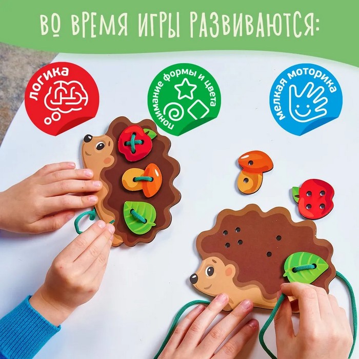 Шнуровка деревянная "Ежик" Baby Toys