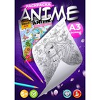 Раскраска в стиле Anime «Девочка с зайкой» формат А3 - фото 320507547