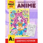 Раскраска в стиле Anime «Девочка с котиком» формат А3 - фото 320507550