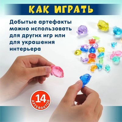 Раскопки Десятое Королевство «Юного археолога», 14 артефактов