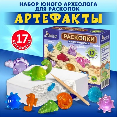 Раскопки «Юного археолога» 17 артефактов