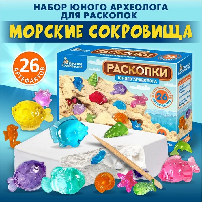 Раскопки «Юного археолога» 26 артефактов - Фото 1