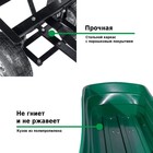 Тележка садовая, четырёхколёсная: груз/п 250 кг, объём 75 л, зелёная - Фото 7
