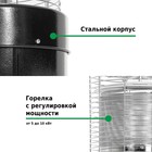 Обогреватель газовый, уличный, 45×35×133 см, чёрный, Aesto A-18T - Фото 3