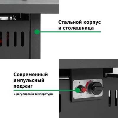Обогреватель газовый, уличный, 81×81×63.5 см, Aesto A-22T