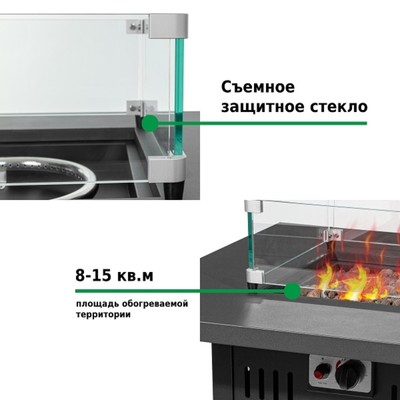 Обогреватель газовый, уличный, 81×81×63.5 см, Aesto A-22T