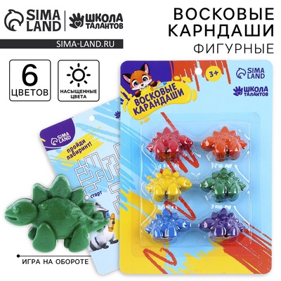 Восковые карандаши «Динополис», набор 6 шт.