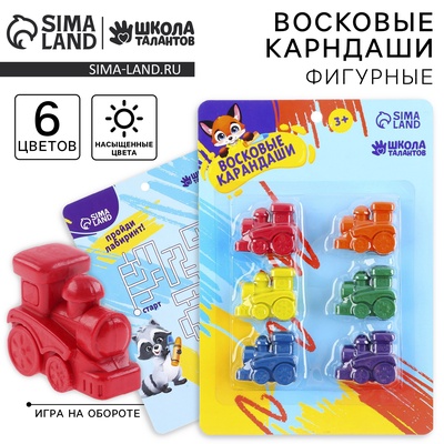 Восковые карандаши «Паровоз», набор 6 цветов