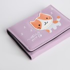 Кошелёк детский на кнопке, цвет сиреневый - фото 23190220