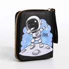 Кошелёк детский «Космонавт», с рисунком, на молнии, чёрный - Фото 2