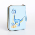 Кошелёк детский «Динозаврик», на молнии, голубой - Фото 2
