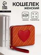 красный