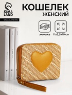 жёлтый