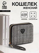 чёрный